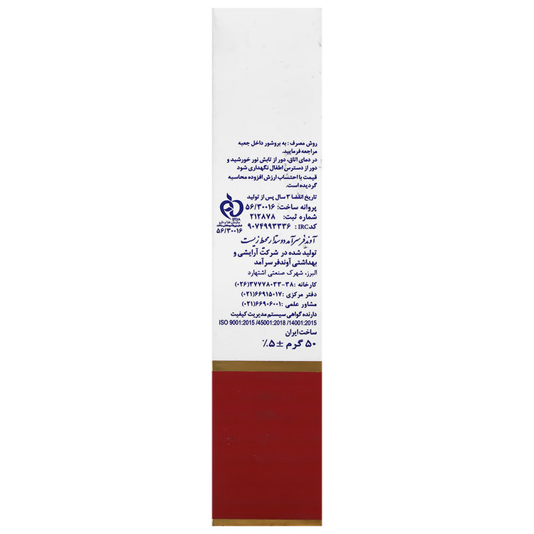 فلوئید ضد آفتاب ساین شیلد
