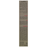 فلوئید ضد آفتاب ترنکسید SPF50