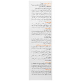 ضد آفتاب دابل شیلد SPF50