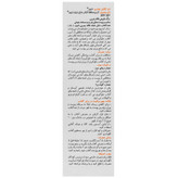 ضد آفتاب دابل شیلد SPF50
