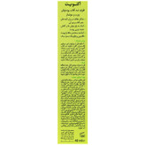 فلوئید ضد آفتاب آکنویت SPF50