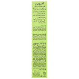 فلوئید ضد آفتاب آکنویت SPF50