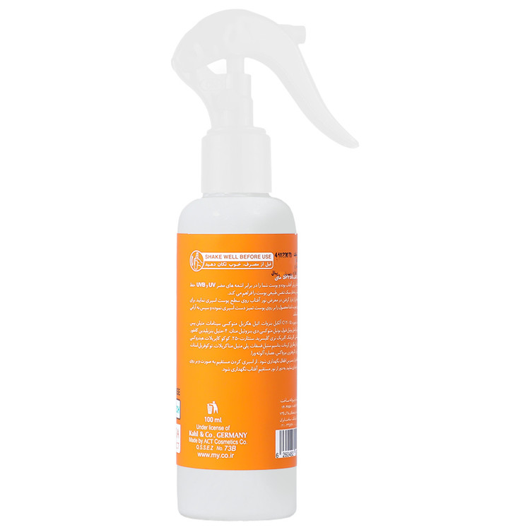 اسپری ضد آفتاب SPF50 فاقد