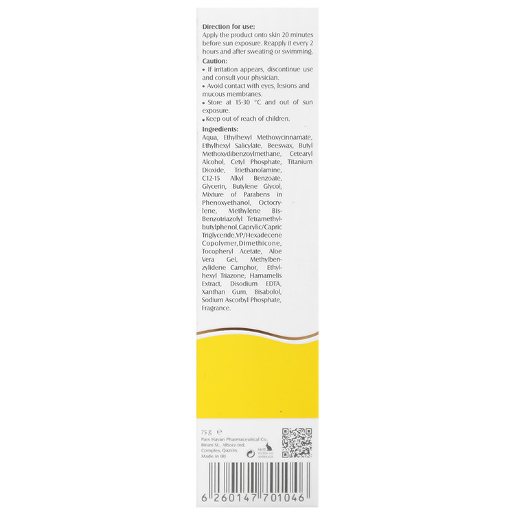 لوسیون ضد آفتاب SPF30 هیدرودرم