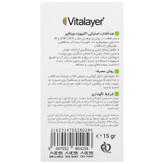 ضد آفتاب استیکی اکتیویت SPF50