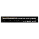 رژ لب مایع مات