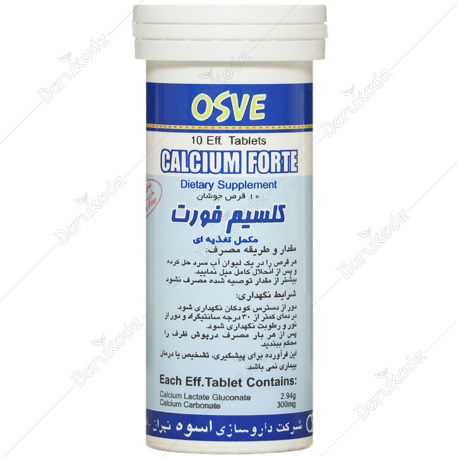 قرص جوشان کلسیم فورت