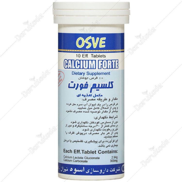 قرص جوشان کلسیم فورت