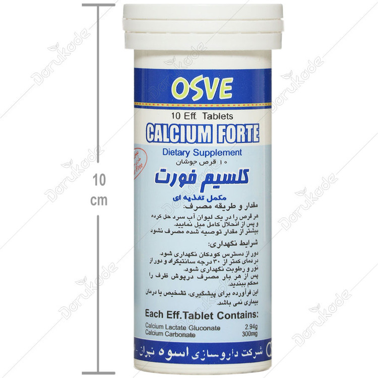 قرص جوشان کلسیم فورت