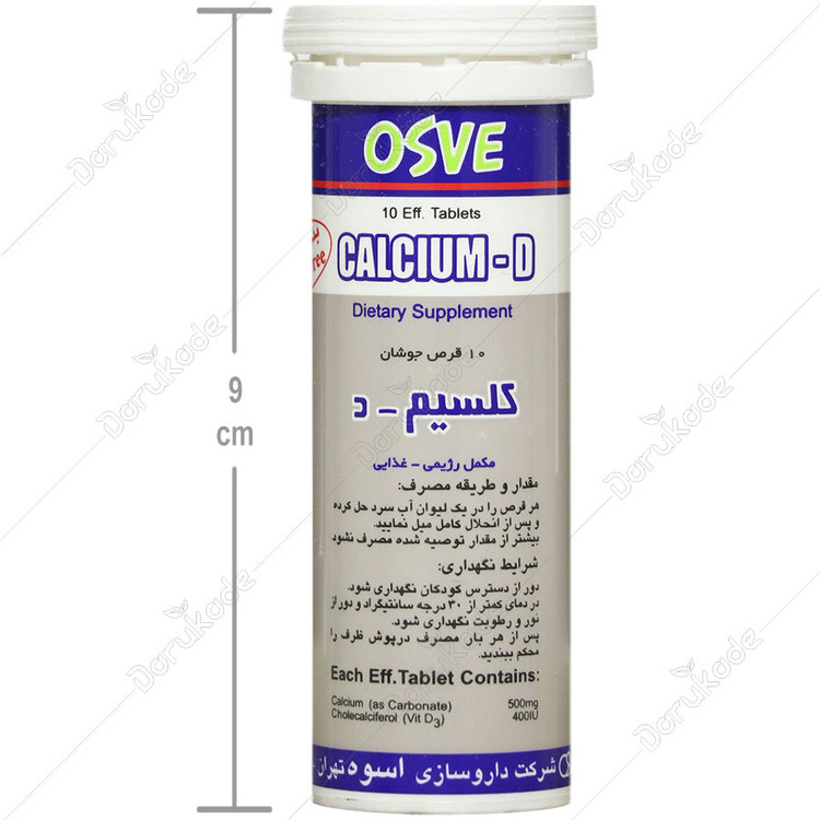 قرص جوشان کلسیم و ویتامین دی
