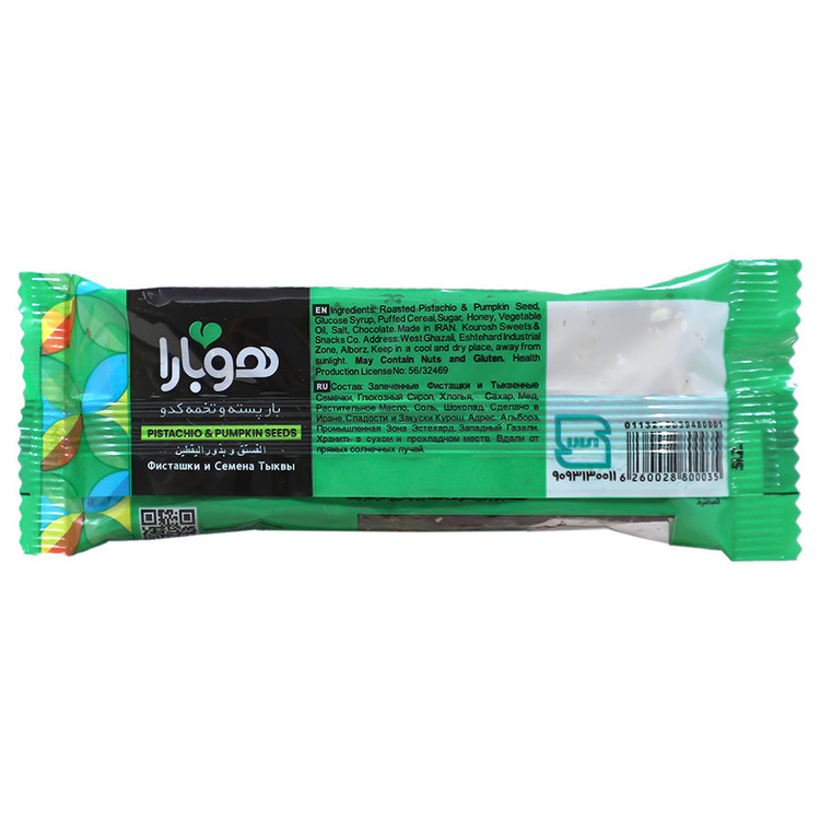 نات بار هوبارا پسته و تخم کدو