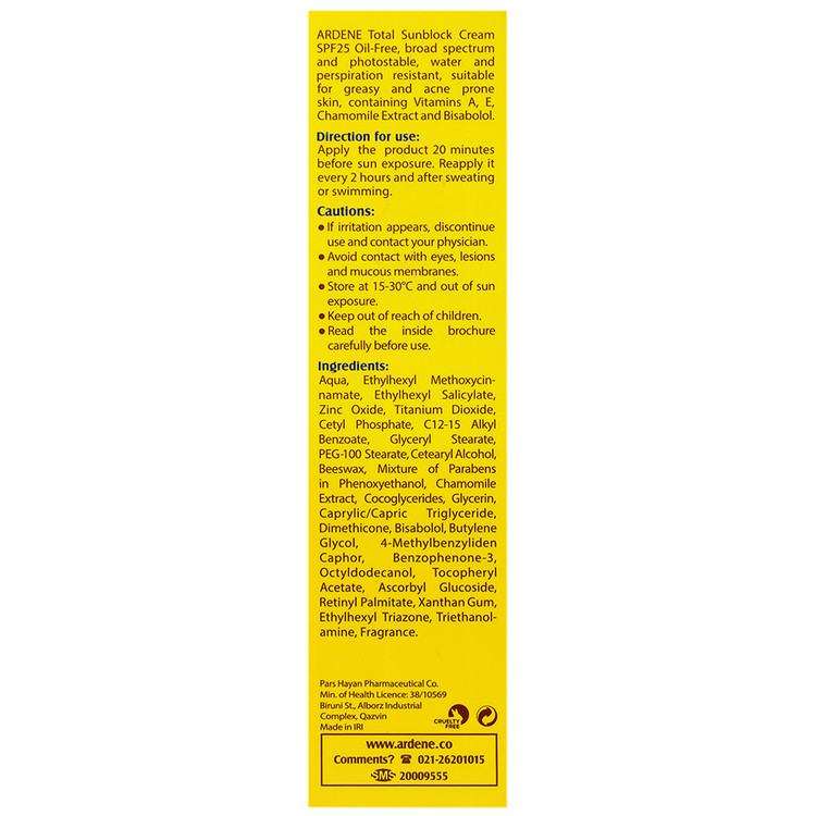 کرم ضد آفتاب فاقد چربی SPF25