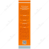 کرم ضد آفتاب پوست چرب و مستعد آکنه SPF50