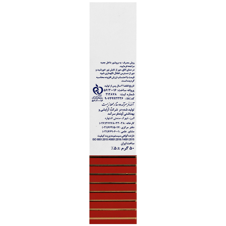 فلوئید ضد آفتاب ساین شیلد SPF50