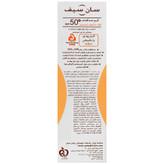 کرم ضد آفتاب SPF50 فاقد جاذب های شیمیایی بژ طبیعی