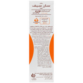 کرم ضد آفتاب روشن کننده کرم پودری SPF50