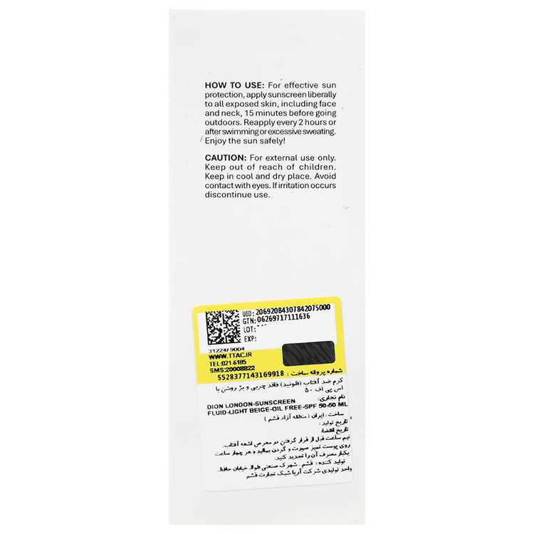 کرم ضد آفتاب فلوئید ساندیال SPF50
