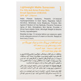 کرم ضد آفتاب مات و سبک بی رنگ SPF40