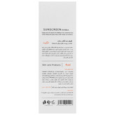 فلوئید ضد آفتاب ساده پوست نرمال تا خشک SPF50