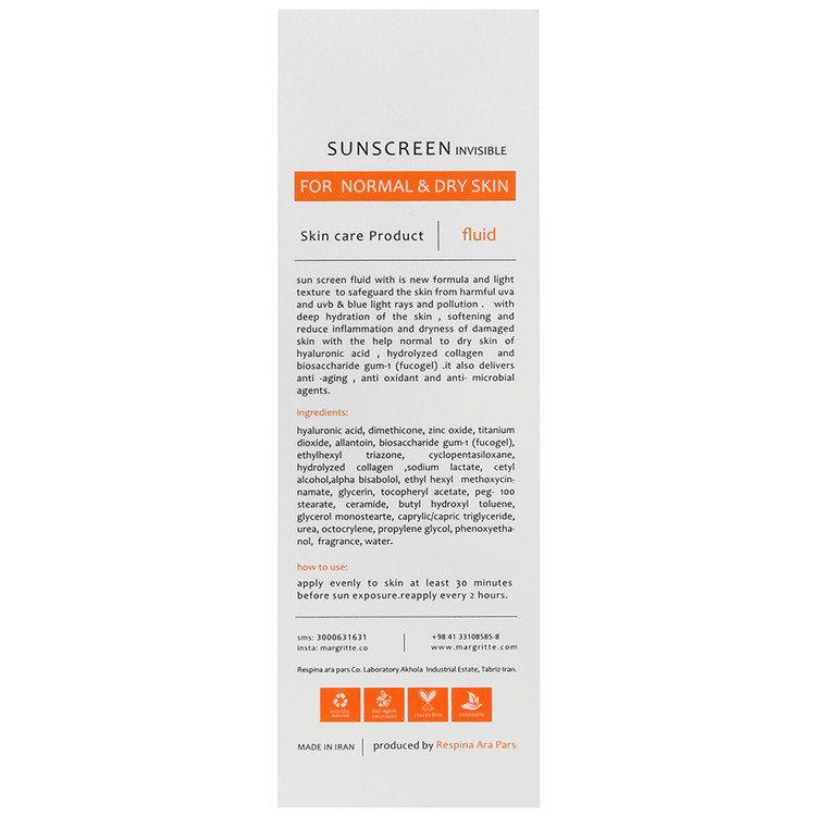 فلوئید ضد آفتاب ساده پوست نرمال تا خشک SPF50
