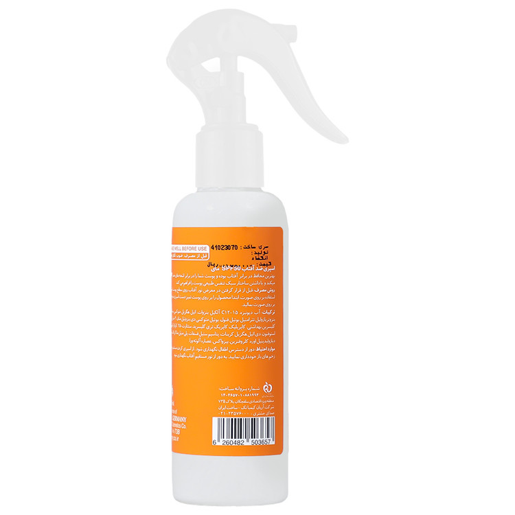 اسپری ضد آفتاب SPF50 فاقد چربی