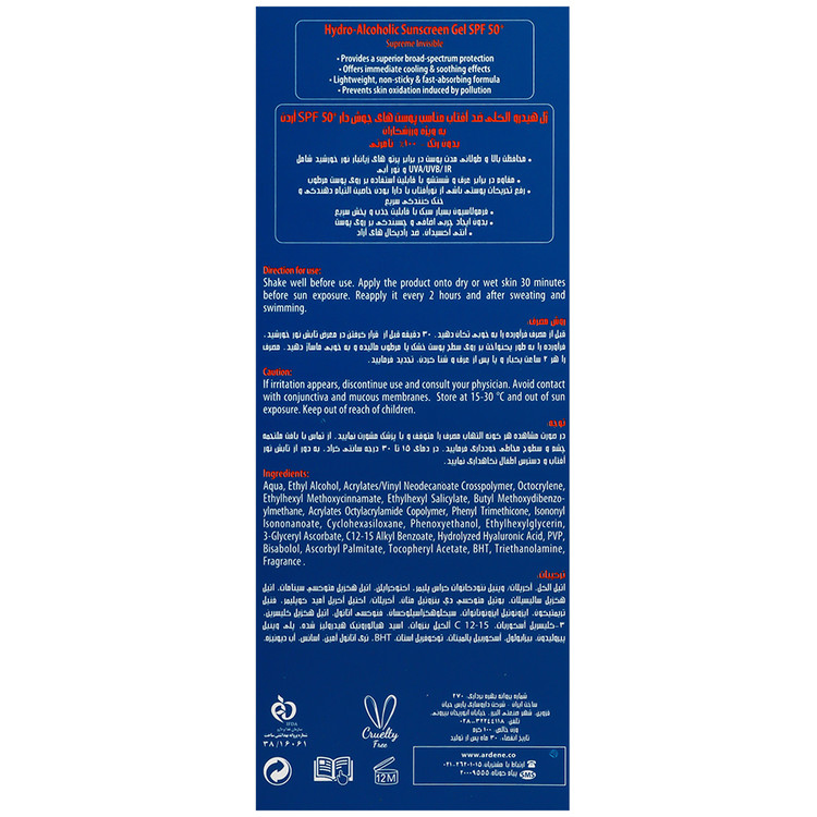 ژل هیدروالکلی ضد آفتاب کلیر نیوژن SPF50