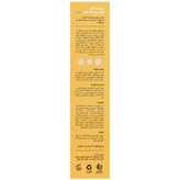 کرم ضد آفتاب SPF30 سان پرو