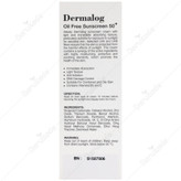 کرم ضد آفتاب SPF50 پوست مختلط تا چرب