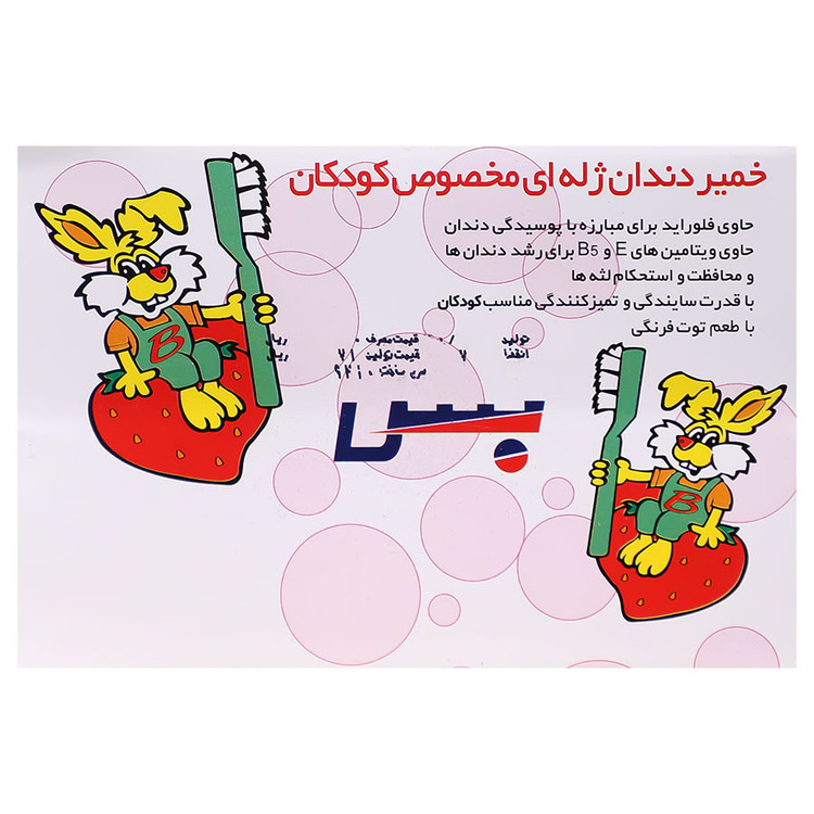 خمیردندان ژله ای کودکان
