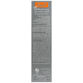 کرم ضد آفتاب آقایان SPF50 — کد 7241