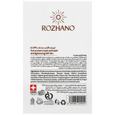 کرم ضد آفتاب و ضد لک SPF50 — کد 31751