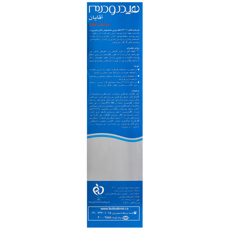 کرم ضد آفتاب آقایان SPF35 — کد 4140