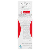 کرم ضد آفتاب و ضد چروک
