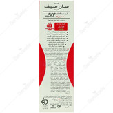 کرم ضد آفتاب و ضد چروک