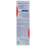 کرم ضد آفتاب SPF40