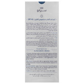 کرم ضد آفتاب مخصوص آقایان