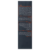 کرم ضد آفتاب اولترا گارد
