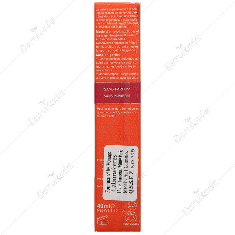 کرم ضد آفتاب فاقد چربی SPF50 — کد 2080