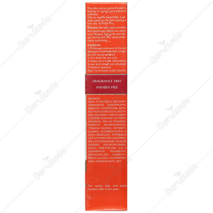 کرم ضد آفتاب فاقد چربی SPF50 — کد 2080