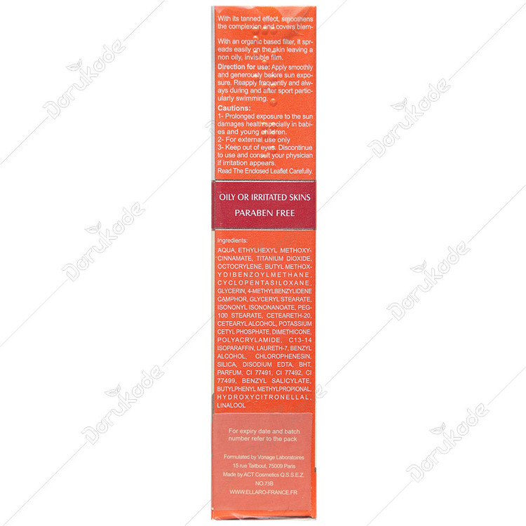 کرم ضد آفتاب فاقد چربی SPF50 — کد 2080