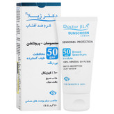 کرم ضد آفتاب سنسوسان پروتکشن