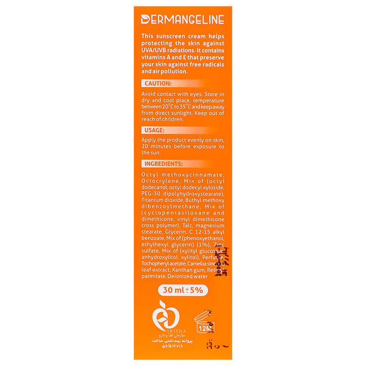 ضد آفتاب کرم پودری SPF40 پوست