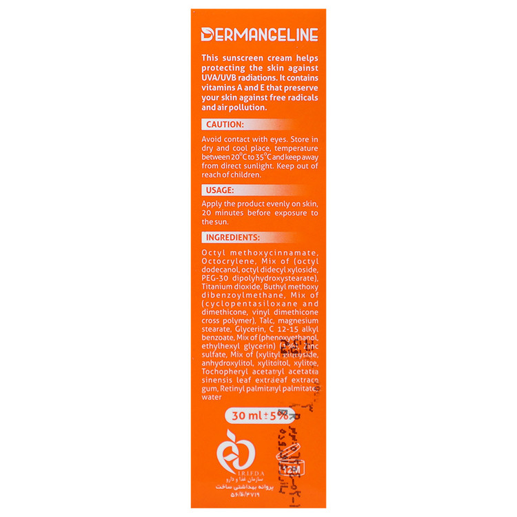 ضد آفتاب کرم پودری SPF40 پوست