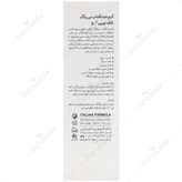 کرم ضد آفتاب SPF50 پوست مختلط تا