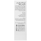 کرم ضد آفتاب SPF50 پوست مختلط تا