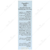 کرم ضد آفتاب بی رنگ پوست خشک و نرمال