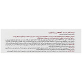 کرم ضد آفتاب ضد لک SPF50 پوست چرب