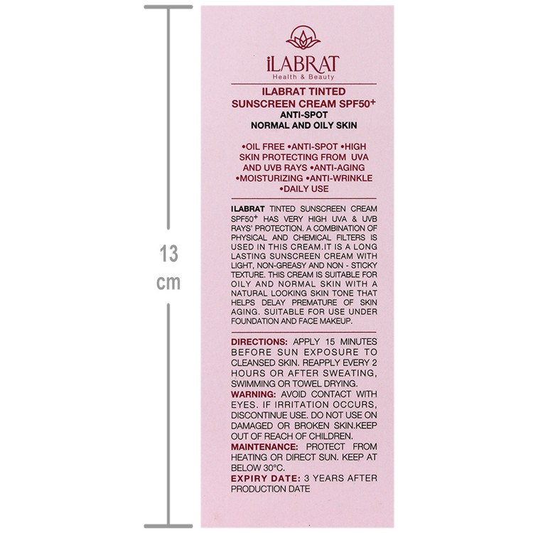 کرم ضد آفتاب ضد لک SPF50 پوست چرب