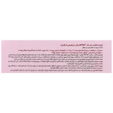 کرم ضد آفتاب ضد لک SPF50 پوست چرب