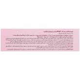 کرم ضد آفتاب ضد لک SPF50 پوست چرب